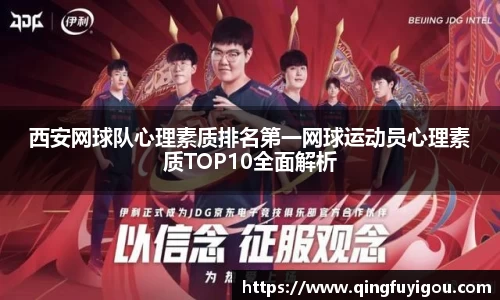 乐竟体育官网