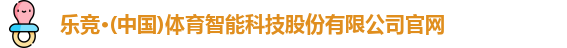 乐竟体育